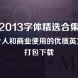 下载安装49图库开奖网
