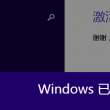 手机版word文档免费版文档在哪里找到