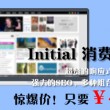 澳门每天一期开奖史结果